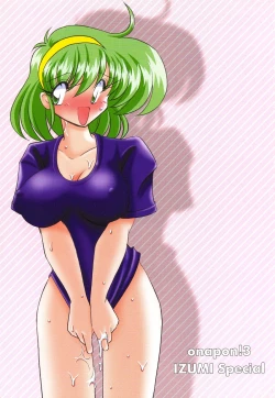 Page 2 of Onachan Special