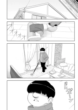 Page 23 of Kinjo no Jimi na JC ni Otona no Asobi o Oshiete mita Hanashi