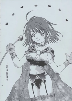 Page 21 of Majo Tachi no Shizuku