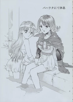 Page 4 of Majo Tachi no Shizuku