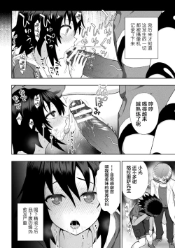 Page 60 of 煌装閃姫クリスティア ch.1-4
