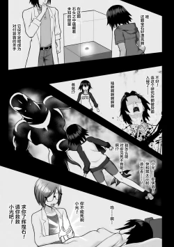 Page 1 of 煌装閃姫クリスティア ch.1-5