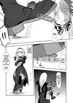 Page 6 of Rozen Maiden - Suigintou Size Fetish Doujin