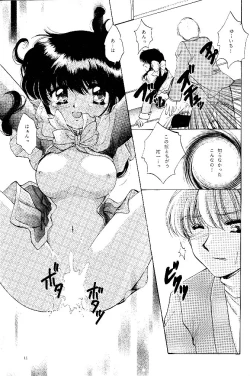 Page 10 of Pure Snow