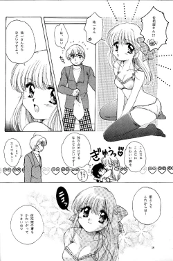 Page 15 of Pure Snow