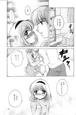 Page 30 of Pure Snow