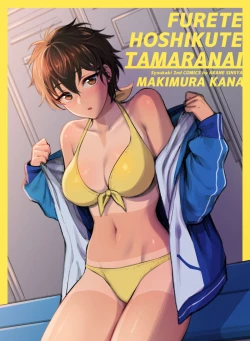 Page 19 of Natsu no Omoide Nokoshitai | 想留下夏天的回忆