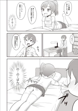 Page 101 of Sister Pees