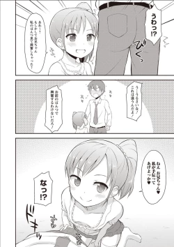 Page 103 of Sister Pees