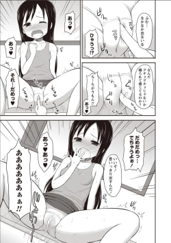 Page 170 of Sister Pees