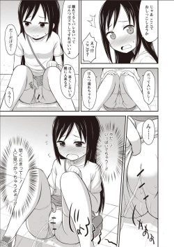 Page 172 of Sister Pees