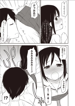 Page 176 of Sister Pees