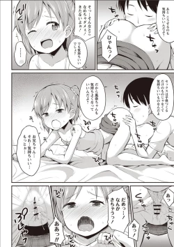 Page 183 of Sister Pees