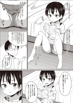 Page 195 of Sister Pees