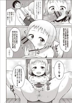 Page 55 of Sister Pees