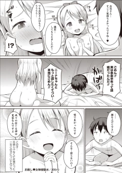 Page 83 of Sister Pees