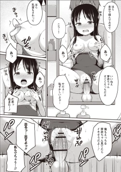 Page 97 of Sister Pees