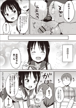 Page 99 of Sister Pees