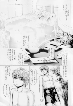 Page 2 of 9ji Made no Koibito Dai 13Nine to Five Lover