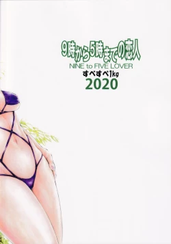 Page 42 of 9ji Made no Koibito Dai 13Nine to Five Lover