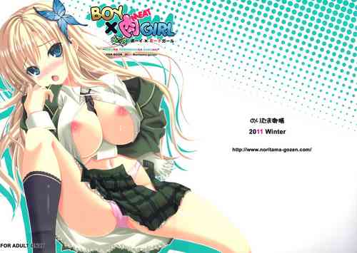 Download BOY x Niku GIRL