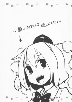 Page 40 of Neteiru Cirno ni Itazura Shitari Daiyousei wo Borokuso ni Shitari Seikyouiku Suru Hon.