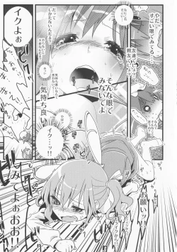 Page 47 of Neteiru Cirno ni Itazura Shitari Daiyousei wo Borokuso ni Shitari Seikyouiku Suru Hon.