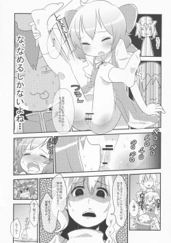 Page 65 of Neteiru Cirno ni Itazura Shitari Daiyousei wo Borokuso ni Shitari Seikyouiku Suru Hon.