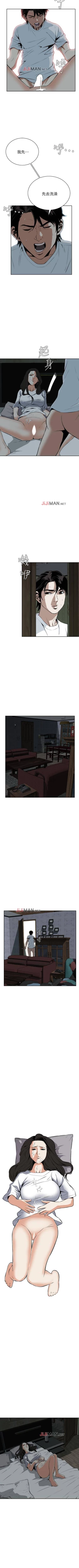 Page 103 of 【周二连载】偷窥（作者：李乙 & 經文旗） 第1~80话