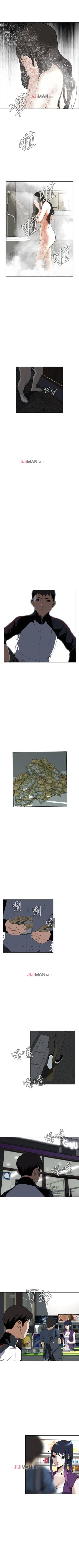 Page 110 of 【周二连载】偷窥（作者：李乙 & 經文旗） 第1~80话