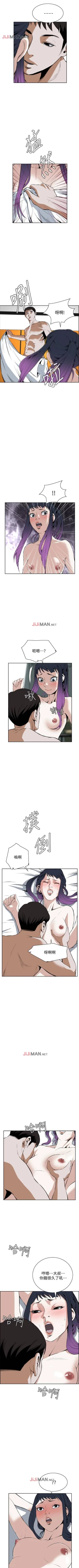 Page 125 of 【周二连载】偷窥（作者：李乙 & 經文旗） 第1~80话