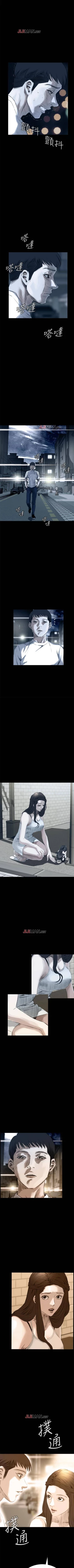 Page 184 of 【周二连载】偷窥（作者：李乙 & 經文旗） 第1~80话