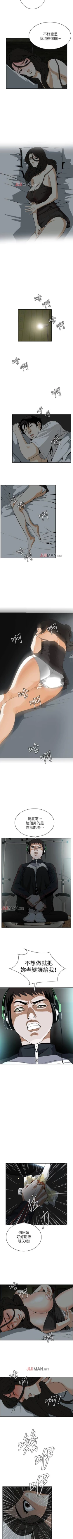 Page 22 of 【周二连载】偷窥（作者：李乙 & 經文旗） 第1~80话