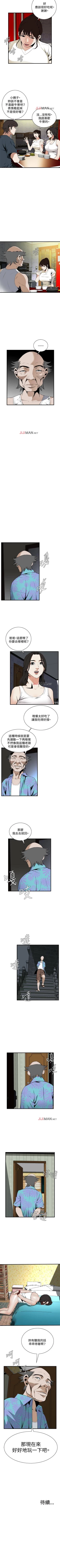 Page 310 of 【周二连载】偷窥（作者：李乙 & 經文旗） 第1~80话