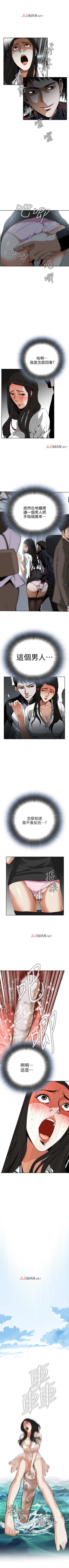 Page 33 of 【周二连载】偷窥（作者：李乙 & 經文旗） 第1~80话