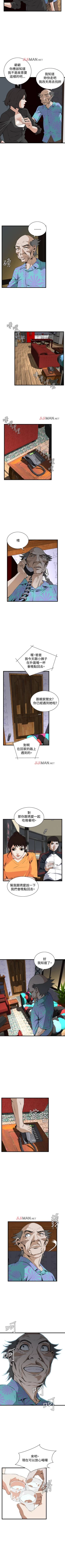 Page 450 of 【周二连载】偷窥（作者：李乙 & 經文旗） 第1~80话