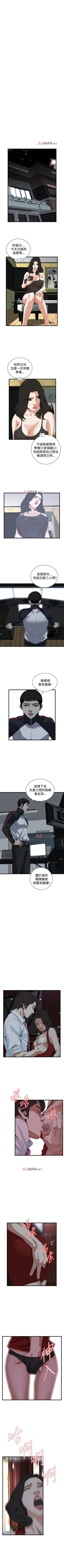 Page 499 of 【周二连载】偷窥（作者：李乙 & 經文旗） 第1~80话