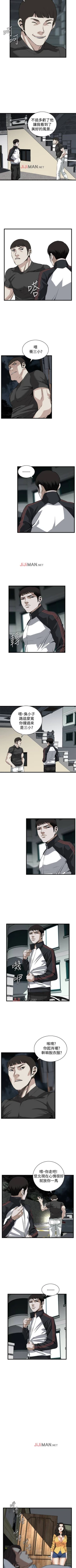 Page 510 of 【周二连载】偷窥（作者：李乙 & 經文旗） 第1~80话