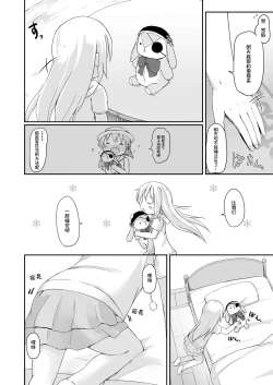 Page 6 of Moshikashite, Chino-chan Onesho Shichatta no?? 3