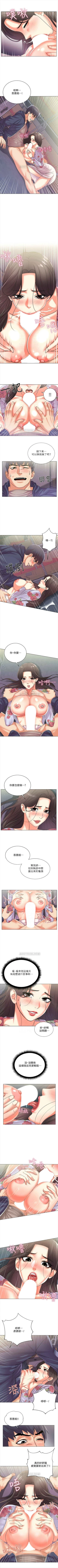 Page 97 of 超市的漂亮姐姐 1-29 官方中文（連載中）