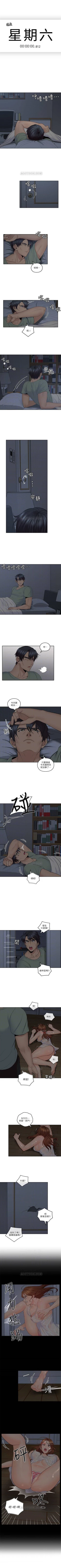 Page 163 of 親愛的大叔 1-48 官方中文（連載中）