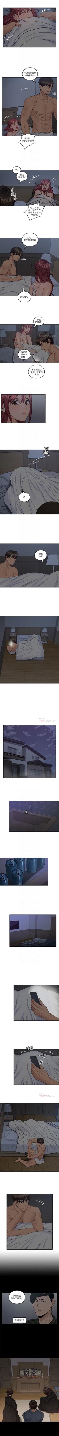 Page 182 of 親愛的大叔 1-48 官方中文（連載中）