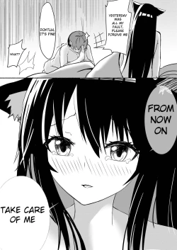 Page 25 of Texas Arknights Doujin 001