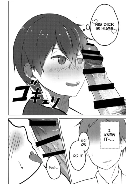 Page 9 of Koitsu yaresou da na w