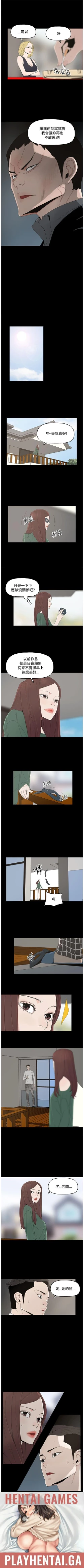 Page 7 of 代理孕母 7Manhwa