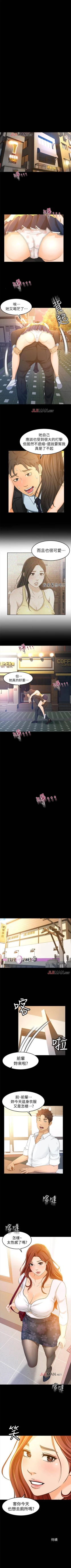 Page 100 of 【已完结】超会卖女业务（作者：MAD&洋洋） 第1~30话