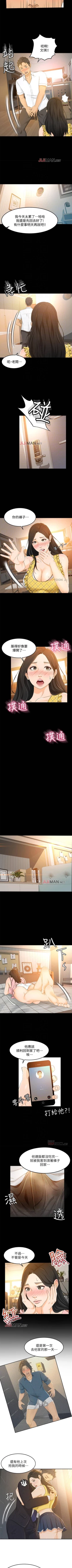 Page 114 of 【已完结】超会卖女业务（作者：MAD&洋洋） 第1~30话