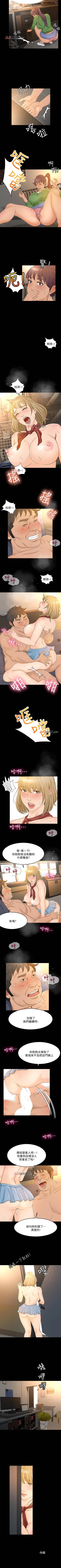 Page 177 of 【已完结】超会卖女业务（作者：MAD&洋洋） 第1~30话