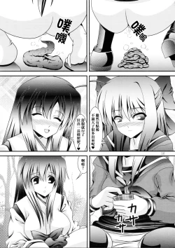 Page 16 of RESUMPTION 3