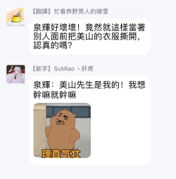 Page 83 of Kabukichou Bad Trip | 歌舞伎町 Bad Trip Ch. 1-3